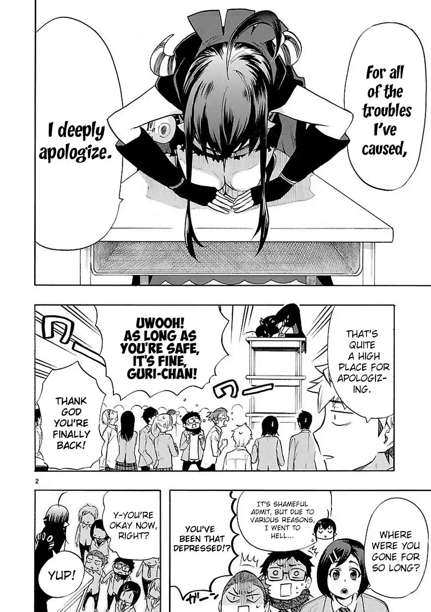 Renai Boukun Chapter 34 4